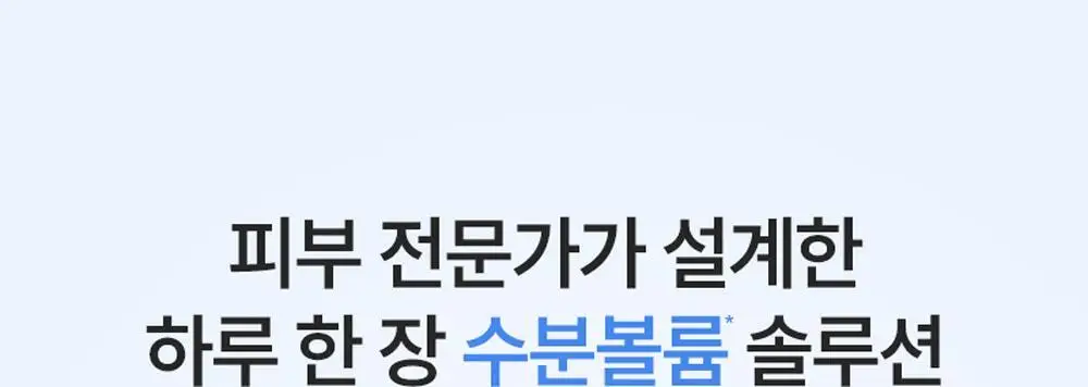 [고순도 PDRN,카페인/피부볼륨,20층 속보습,치밀도 개선]피캄 PDRN 카페인 오버나이트 마스크 4매 상세페이지 3